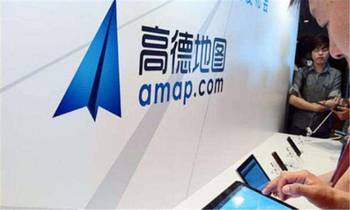 高德訴嘀嘀不正當競爭索賠7500萬元，法院已受理，軟件外包服務成焦點