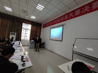 科技引領未來，創新驅動發展——2023年科技節創新創業大賽決賽圓滿落幕，新材料技術推廣服務成果亮眼