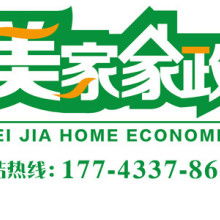 宜賓市翠屏區(qū)美家家政服務(wù)部 專業(yè)家庭保潔服務(wù)，打造潔凈舒適家園