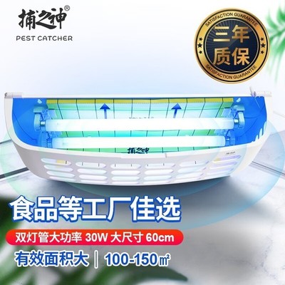 實(shí)用家庭必備 四大精選國(guó)產(chǎn)驅(qū)蚊神器，助您開荒保潔后盡享清涼一夏